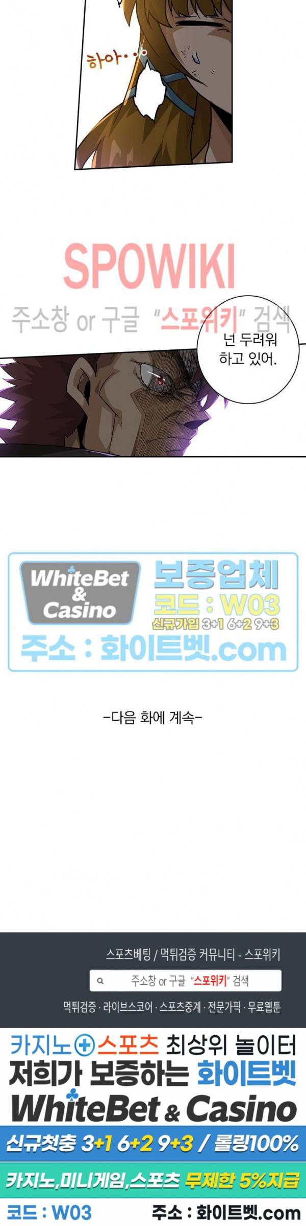 무권 267화 17
