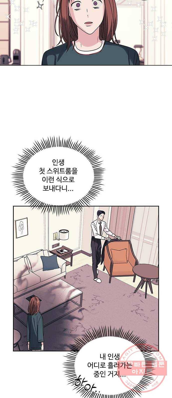 구사일생 로맨스 3화 22