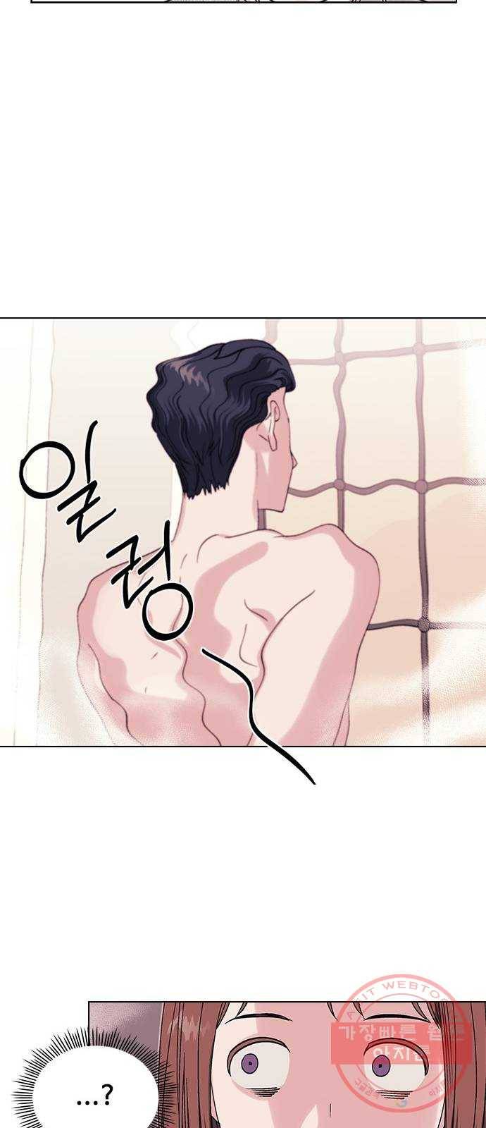 구사일생 로맨스 3화 24