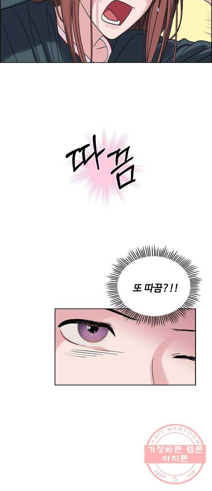구사일생 로맨스 3화 36
