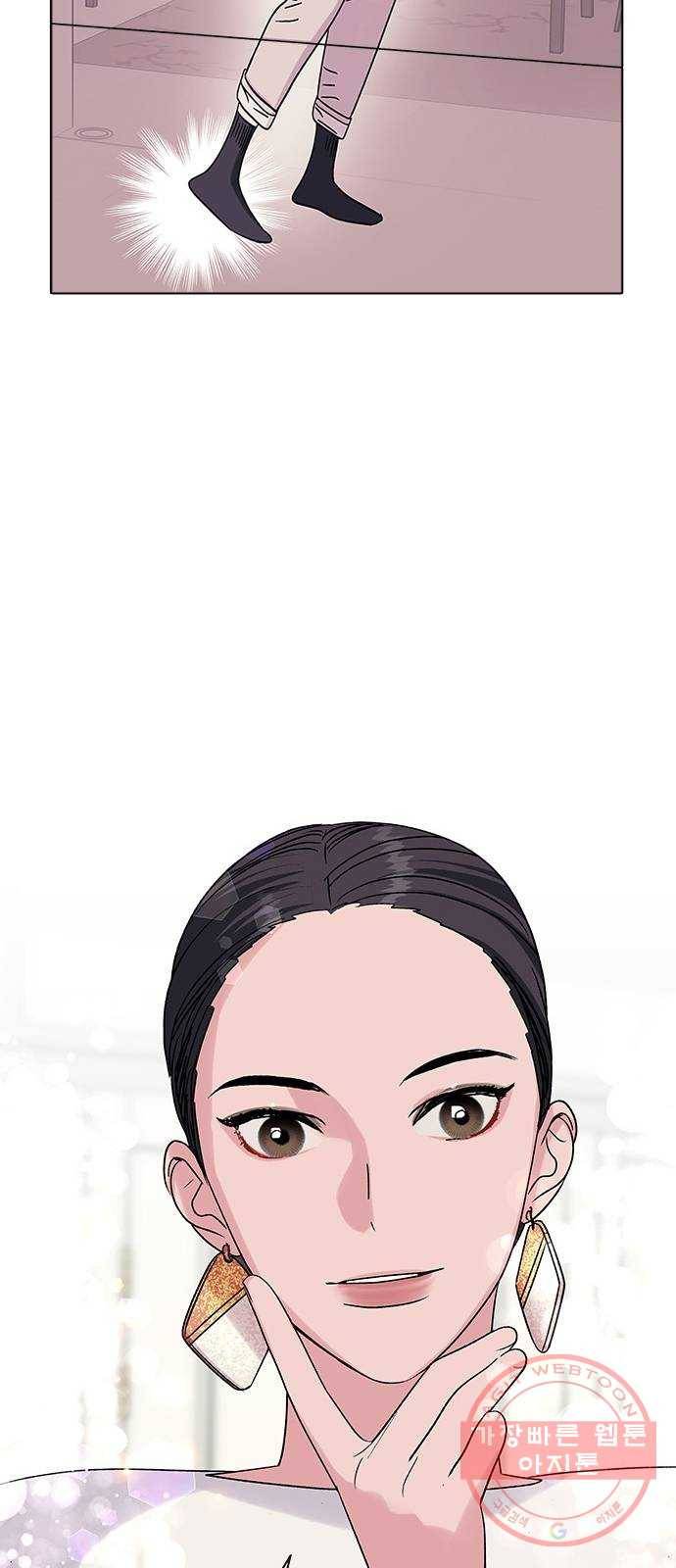 구사일생 로맨스 3화 50