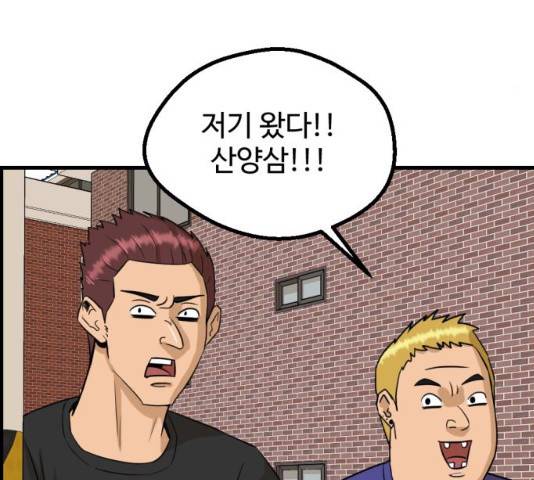 관종교장 20화 16