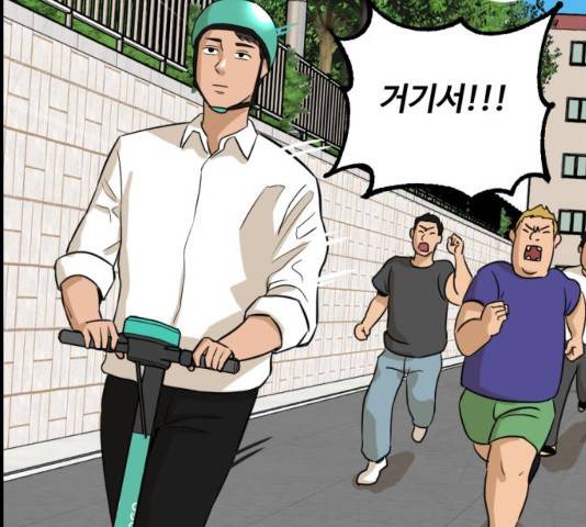 관종교장 20화 20
