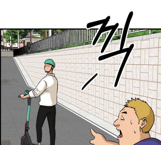 관종교장 20화 23