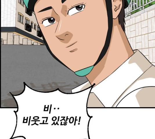 관종교장 20화 26