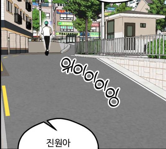 관종교장 20화 31