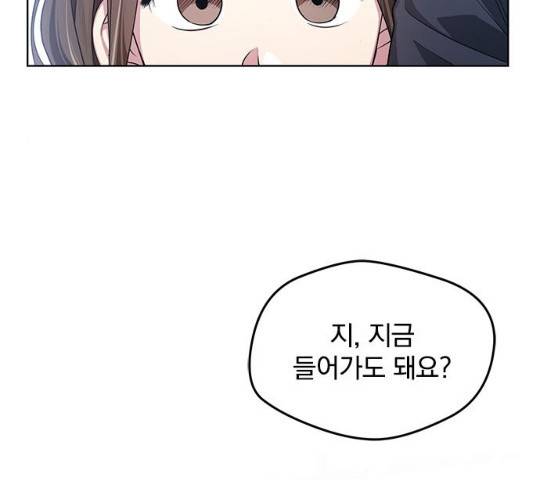 속보입니다 59화 8