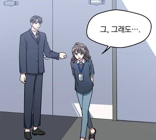 속보입니다 59화 10