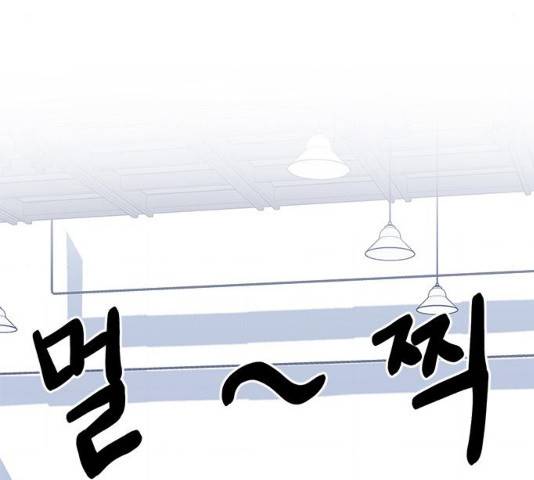 속보입니다 59화 17