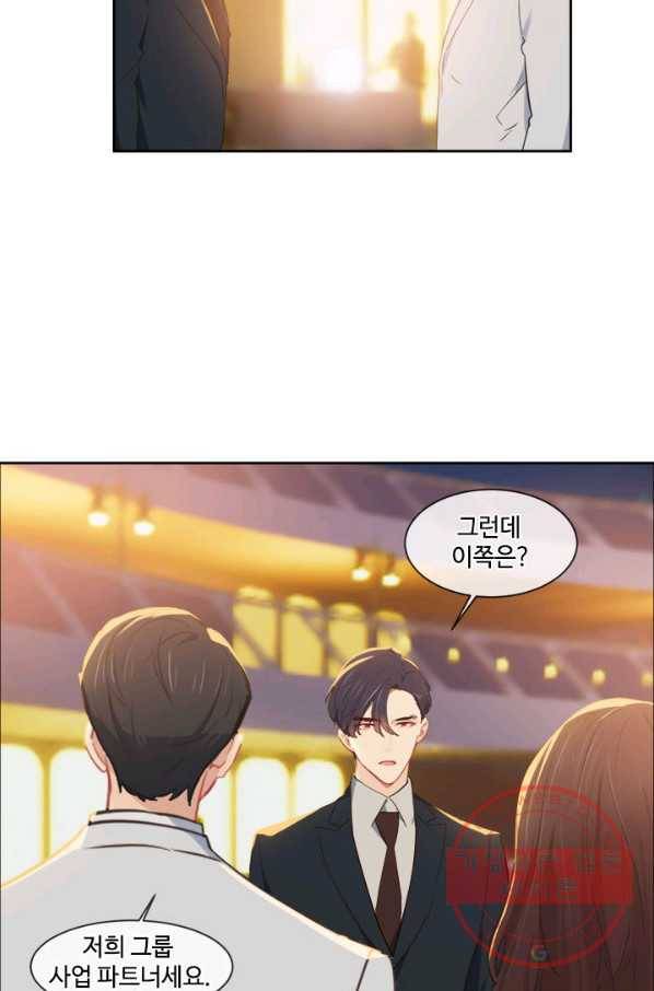 어쩌면 남자가 더 좋을지도 몰라 103화 3