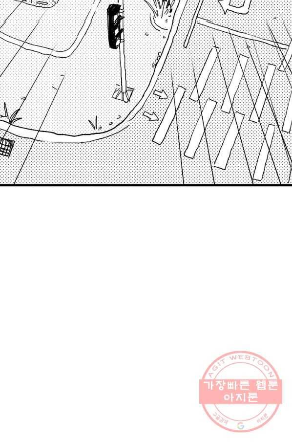 5화 [장려상]운수 좋은 날 6