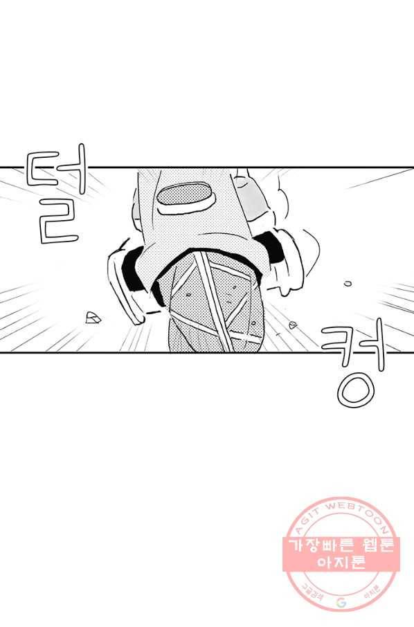 5화 [장려상]운수 좋은 날 7