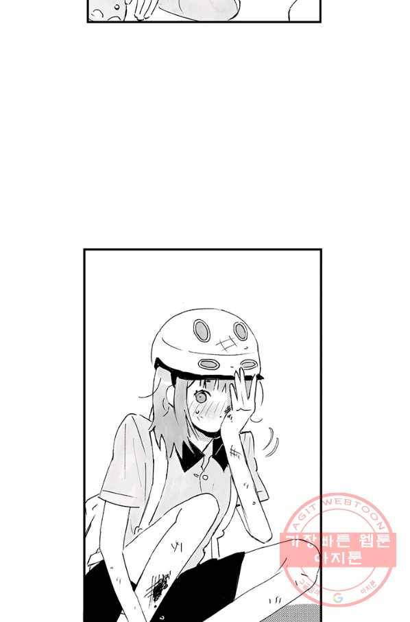 5화 [장려상]운수 좋은 날 13
