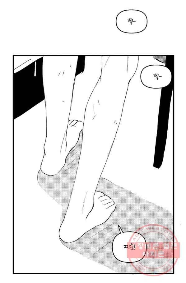 5화 [장려상]운수 좋은 날 26