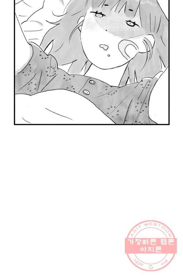 5화 [장려상]운수 좋은 날 40