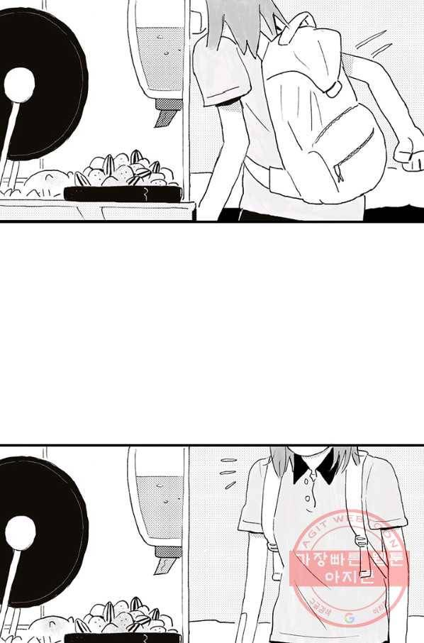 5화 [장려상]운수 좋은 날 42
