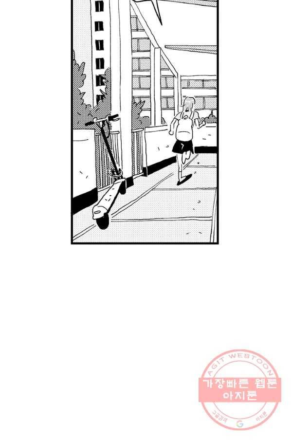 5화 [장려상]운수 좋은 날 46