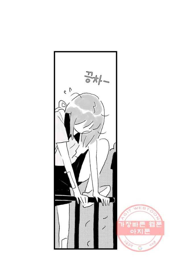 5화 [장려상]운수 좋은 날 47