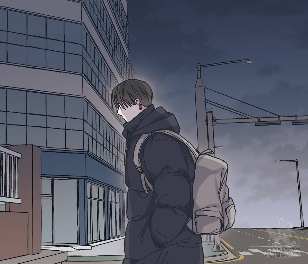 별과 별 사이 4화 4