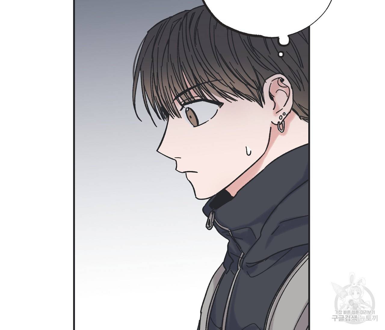 별과 별 사이 4화 7