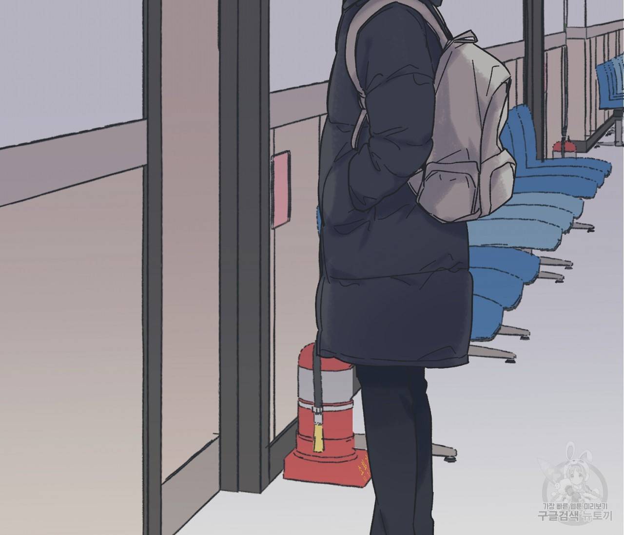 별과 별 사이 4화 19