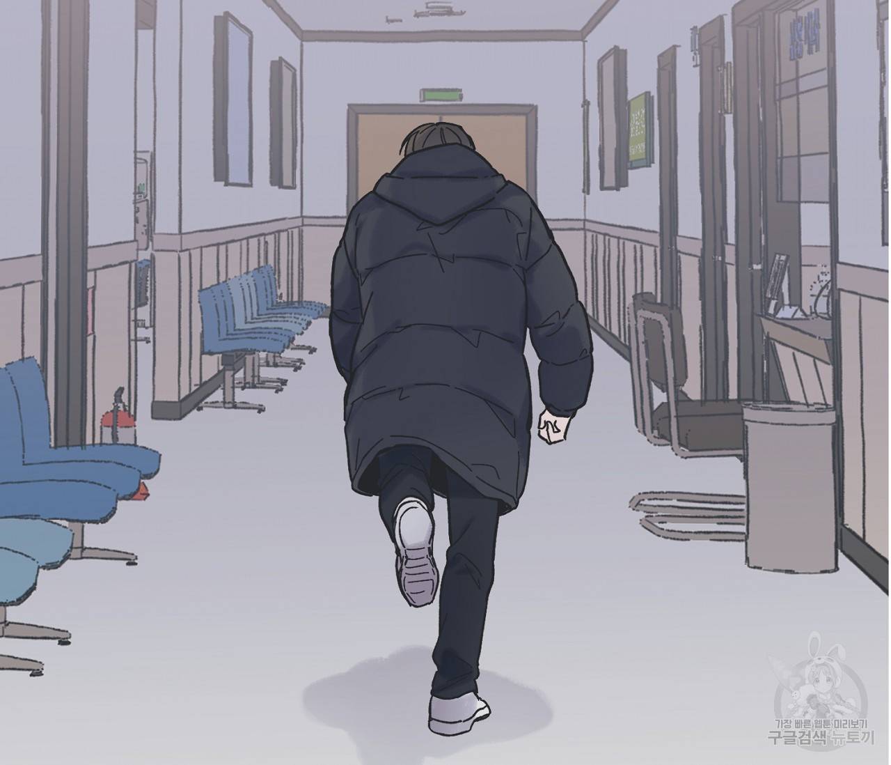 별과 별 사이 4화 33