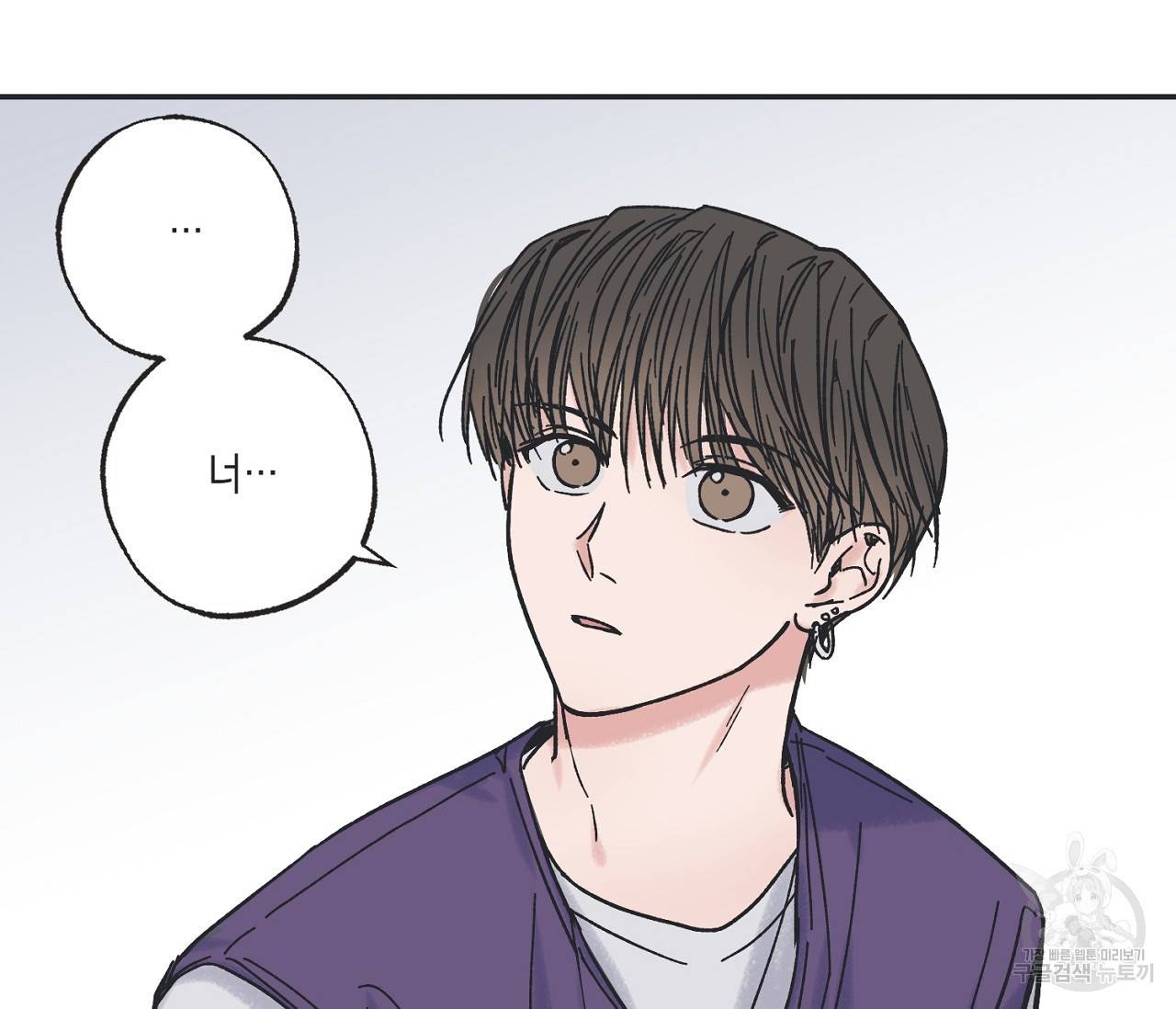 별과 별 사이 4화 70