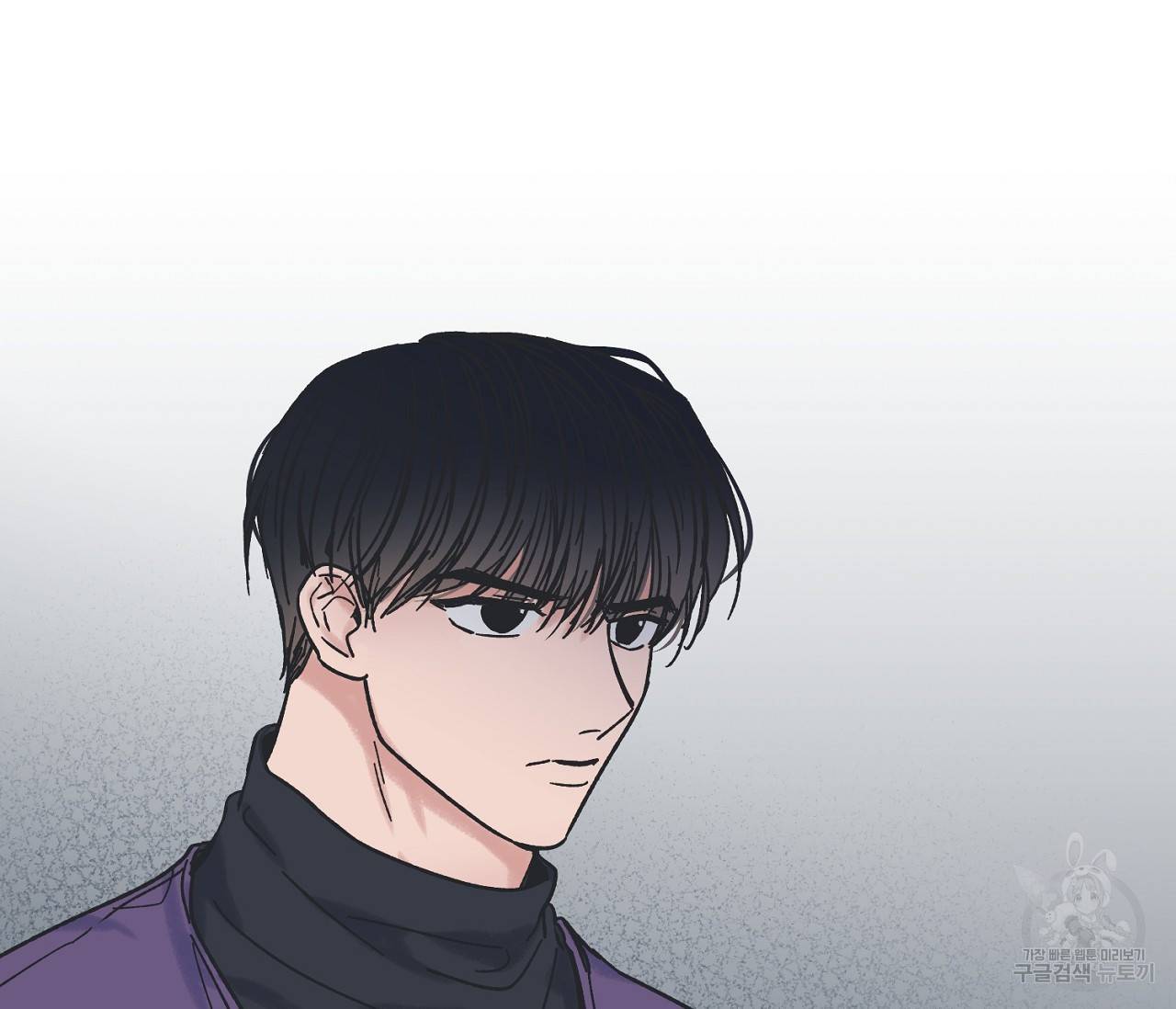 별과 별 사이 4화 98