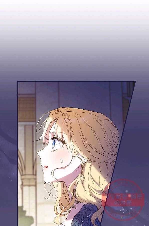 남편을 내 편으로 만드는 방법 22화 1