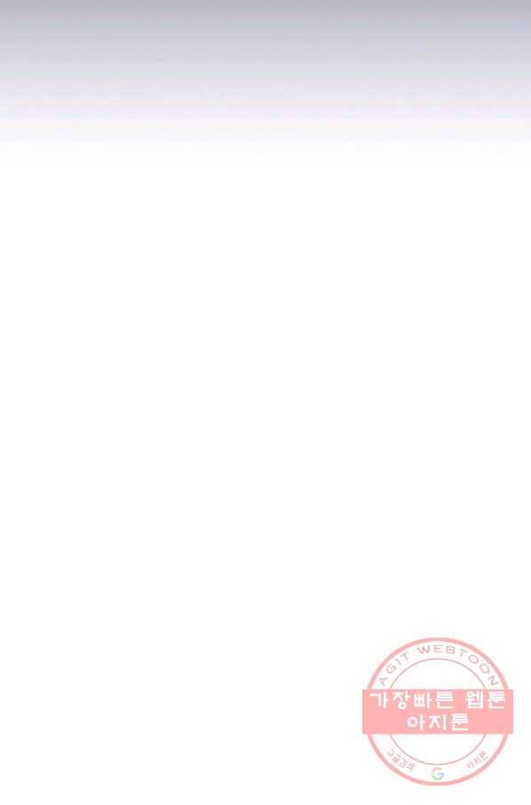 남편을 내 편으로 만드는 방법 22화 9