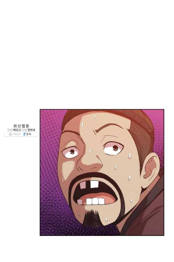 창천무신 27화 3