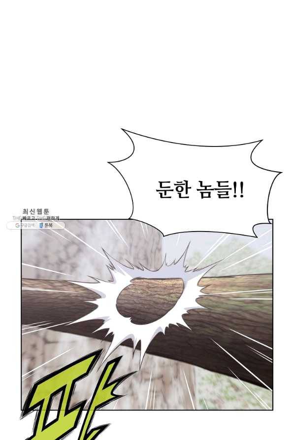 창천무신 27화 5