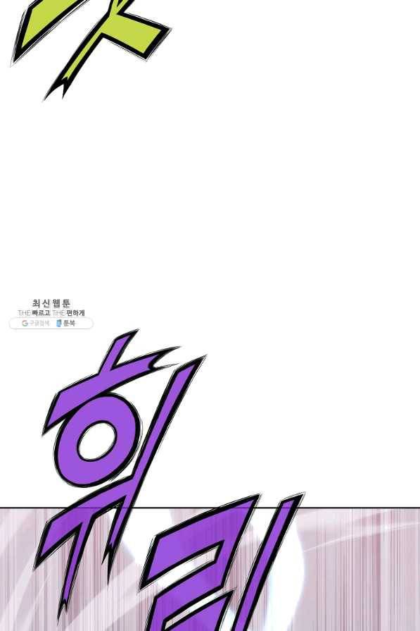 창천무신 27화 6