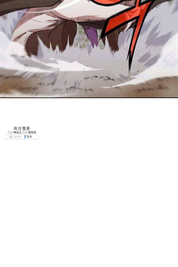 창천무신 27화 8