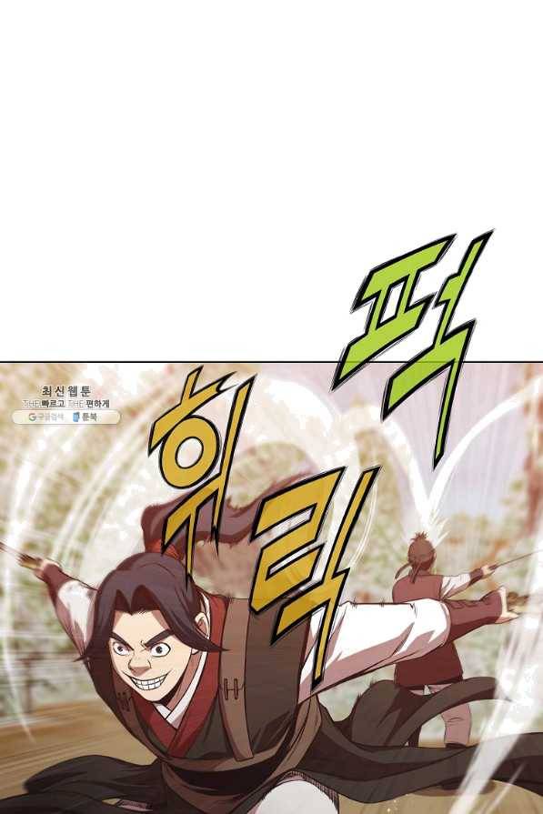 창천무신 27화 18
