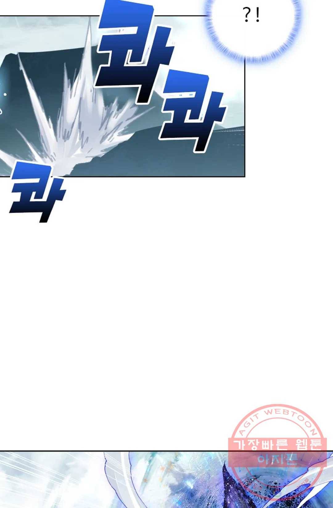 원존: 용의 비상 280화 14