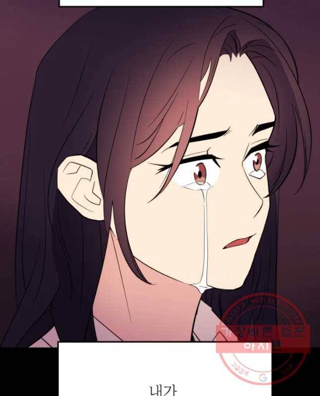 백로식당 31화 (2부 시작) 15