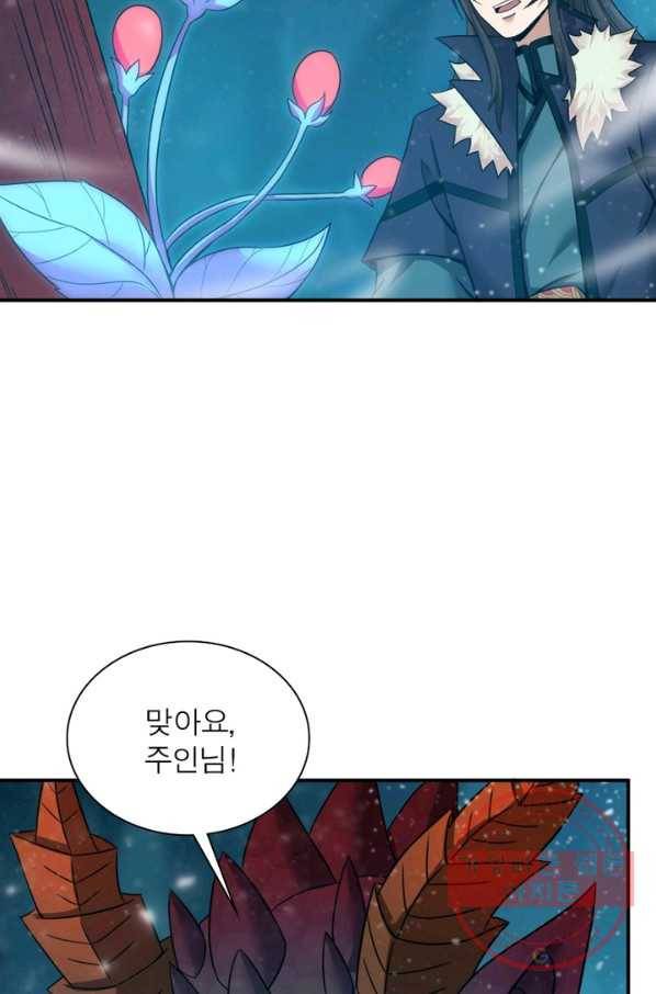 용의 계승자 77화 11