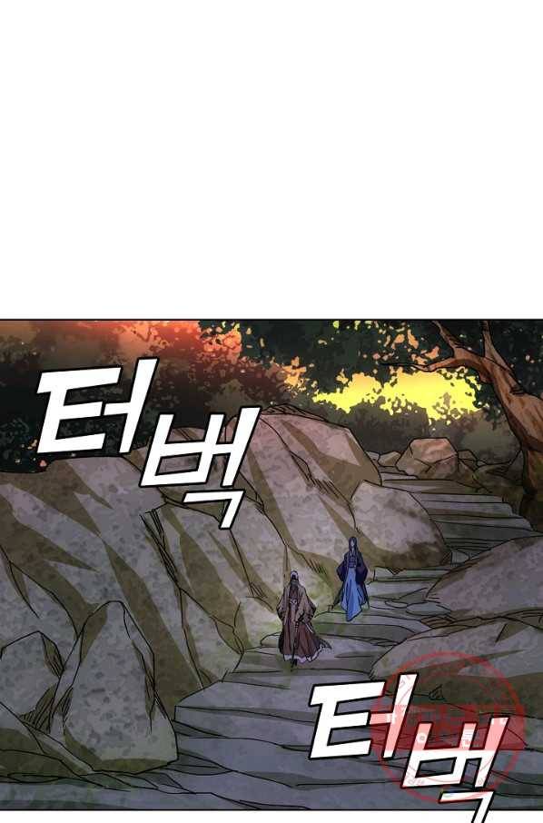 천룡팔부 23화 1