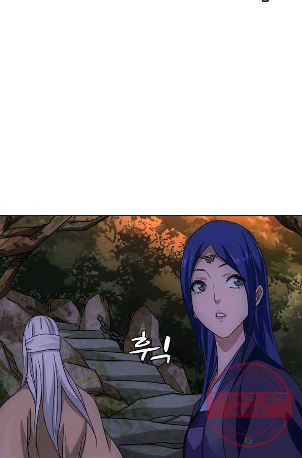 천룡팔부 23화 2
