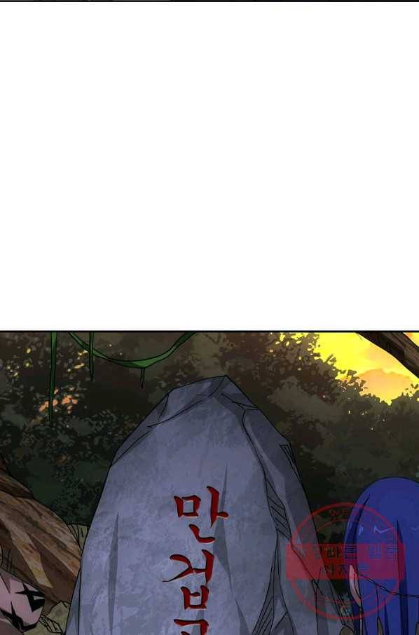 천룡팔부 23화 3
