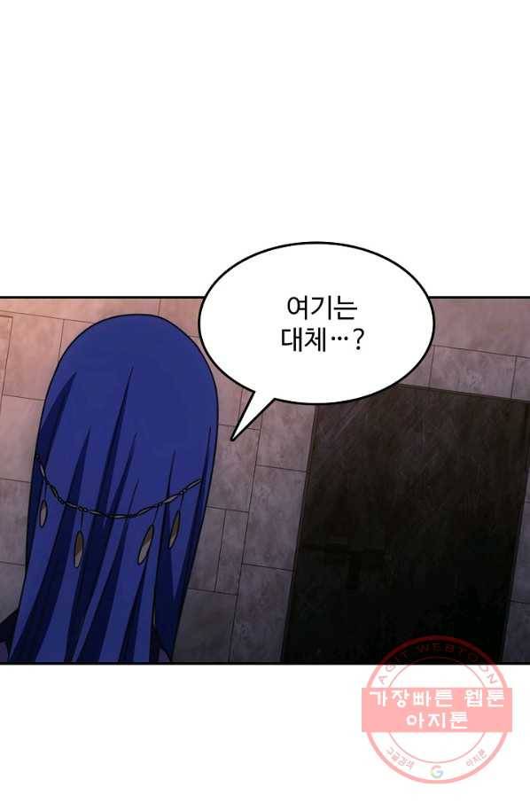 천룡팔부 23화 12