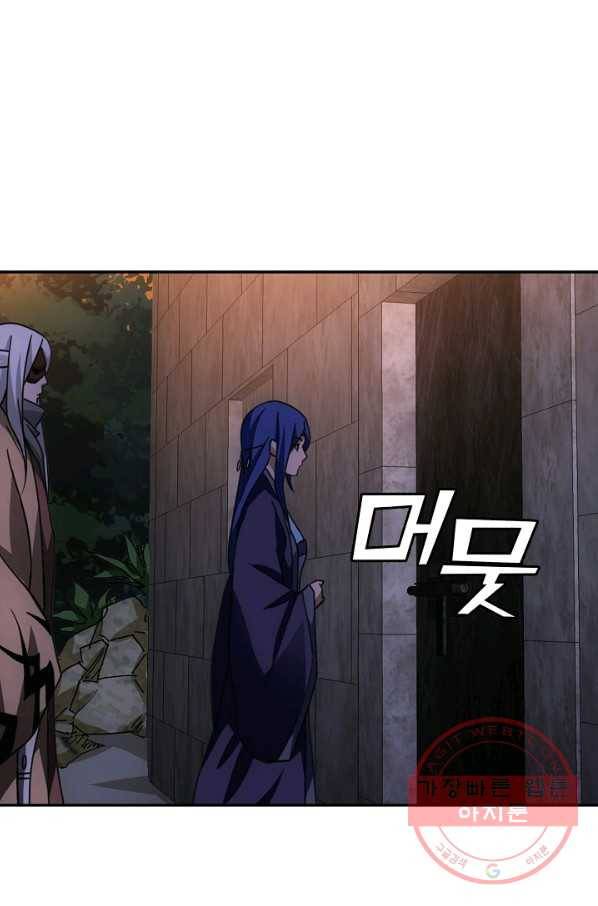 천룡팔부 23화 13