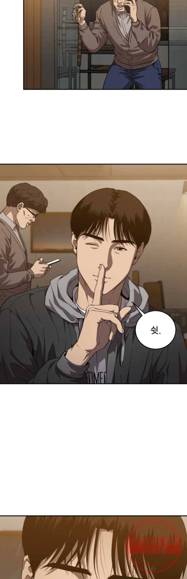 러브 스트리밍 53화 9