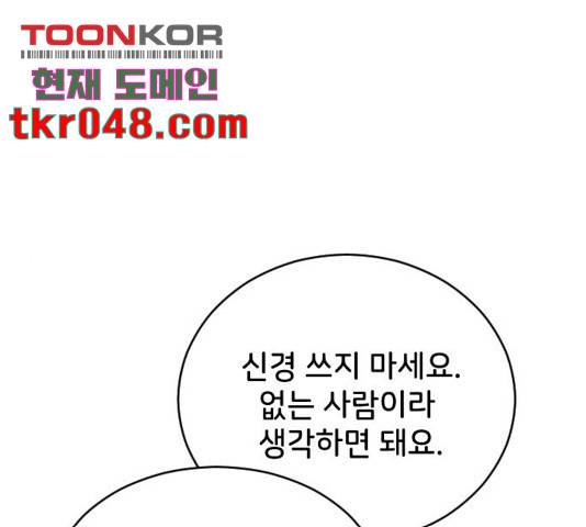 오빠세끼 15화 1