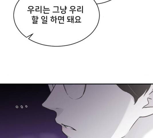오빠세끼 15화 2