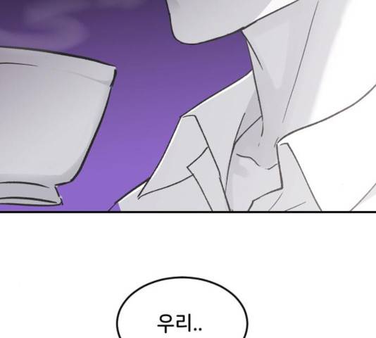 오빠세끼 15화 3