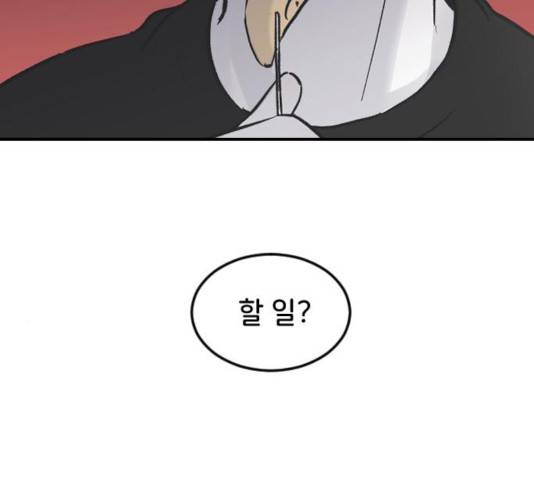 오빠세끼 15화 5