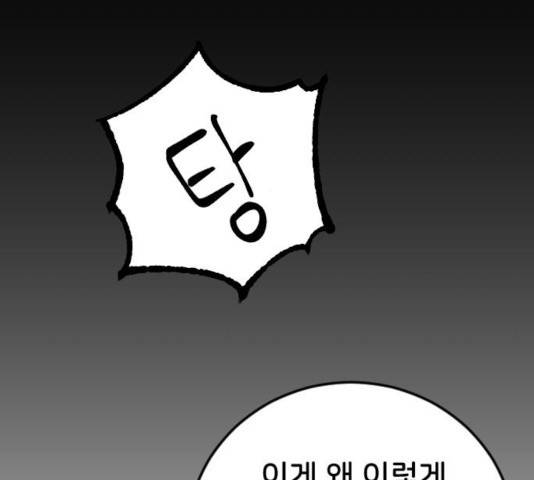 오빠세끼 15화 21