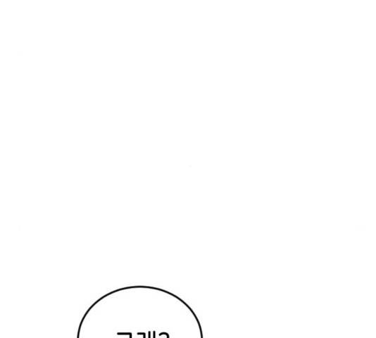 오빠세끼 15화 40